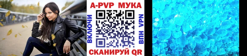 купить наркотики сайты Берёзовский Альфа ПВП СК КРИС
