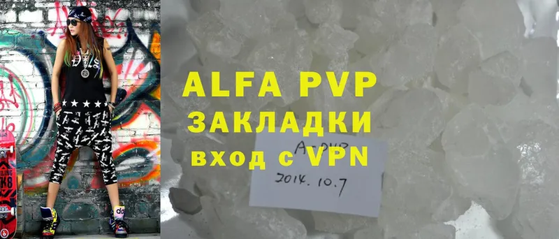 Alpha PVP VHQ  Берёзовский 