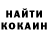 Amphetamine Розовый Tenebrous