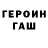 Alpha PVP Соль Igor Gydovshikov