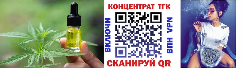 магазин продажи   Берёзовский  Еда ТГК конопля 