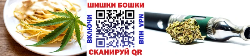Печенье с ТГК марихуана Берёзовский