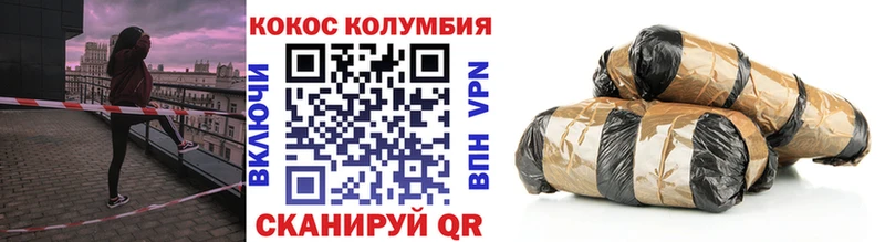 магазин продажи   Берёзовский  Cocaine Fish Scale 