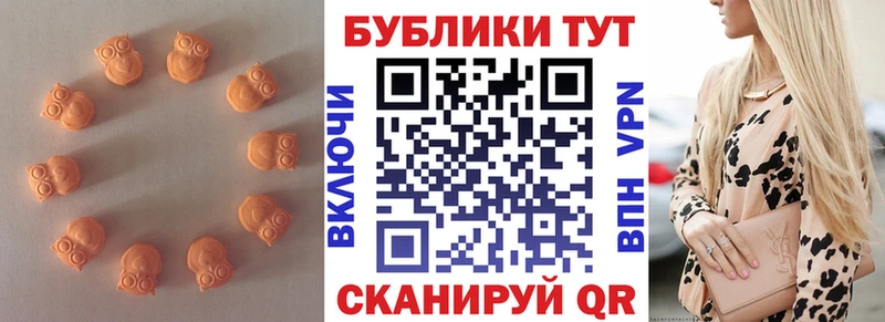 Экстази ешки  Берёзовский 