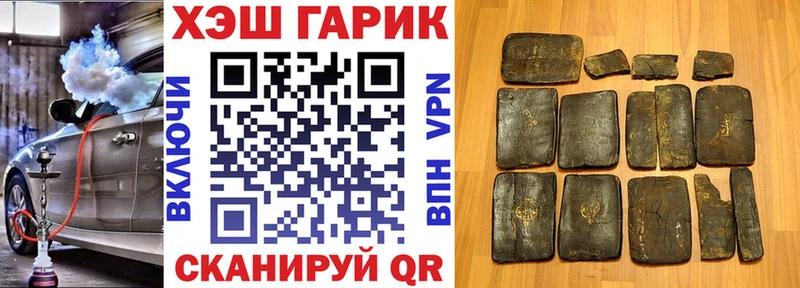 ГАШ VHQ Берёзовский