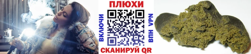 цена Берёзовский Гашиш Cannabis