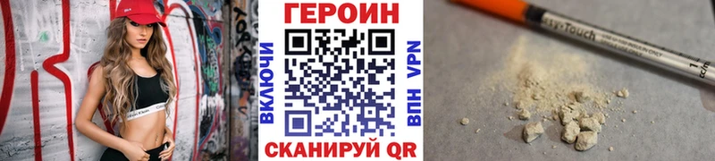 Героин гречка купить наркотик Берёзовский