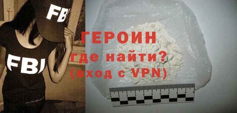 darknet телеграм  Берёзовский  ГЕРОИН хмурый 