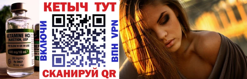 КЕТАМИН VHQ  где продают наркотики  дарк нет наркотические препараты  Берёзовский 