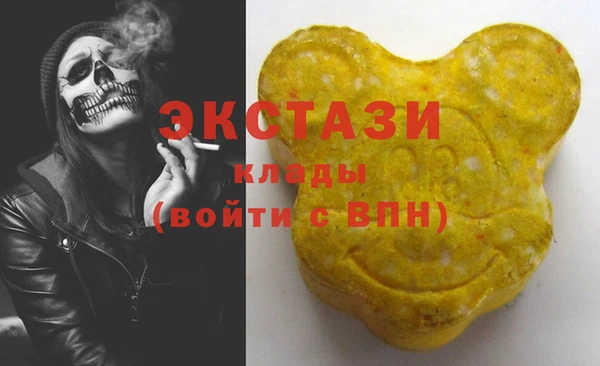 герыч Беломорск