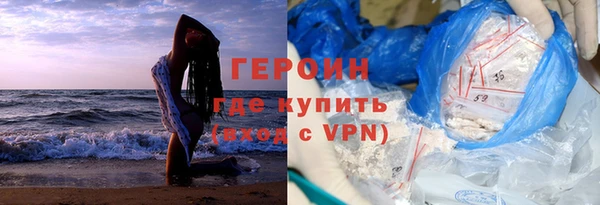 герыч Беломорск