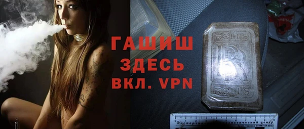 герыч Беломорск