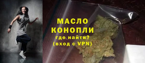 соль ск Белоозёрский