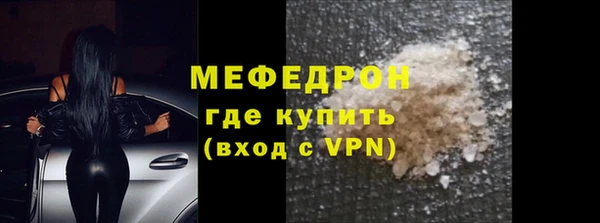 соль ск Белоозёрский