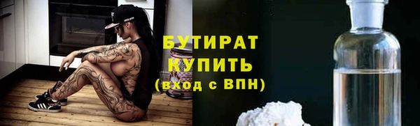 герыч Беломорск