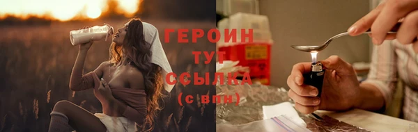 соль ск Белоозёрский