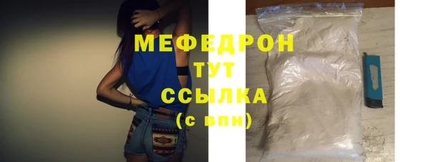 а пвп мука Гусев