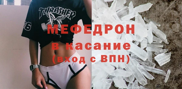 соль ск Белоозёрский