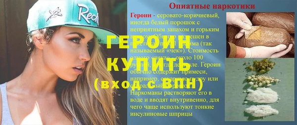 герыч Беломорск