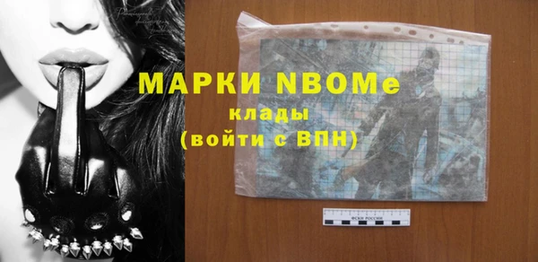 герыч Беломорск
