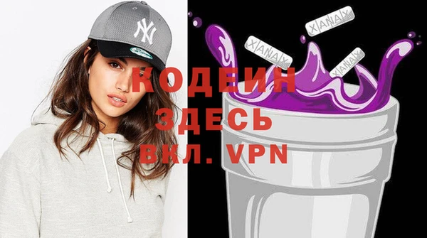 соль ск Белоозёрский