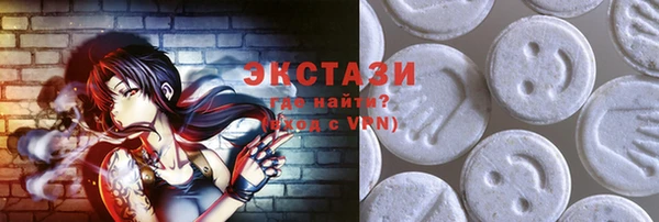 герыч Беломорск