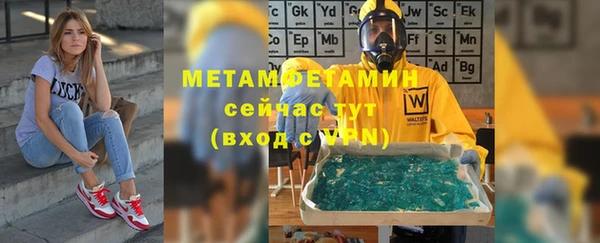 соль ск Белоозёрский
