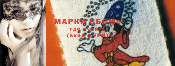 герыч Беломорск