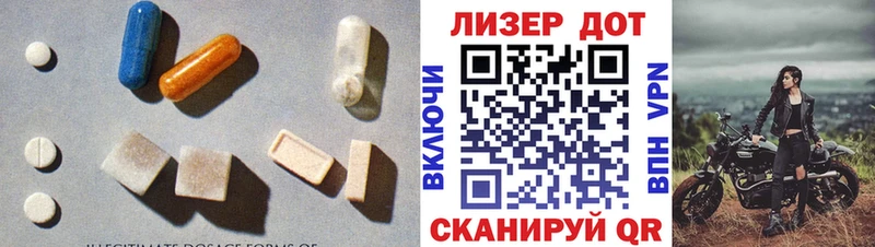 ЛСД экстази кислота магазин продажи наркотиков Берёзовский