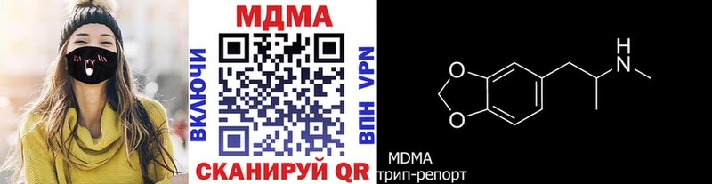 MDMA молли  где купить   Берёзовский 