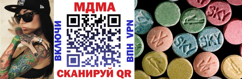 МДМА VHQ Берёзовский