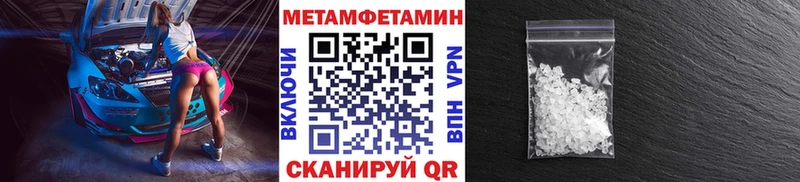 shop какой сайт  Берёзовский  Метамфетамин витя 