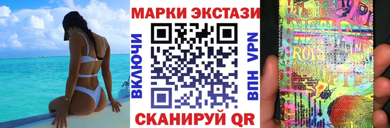 Марки N-bome 1,8мг  купить наркотики сайты  Берёзовский 