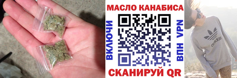 что такое наркотик Берёзовский ТГК вейп