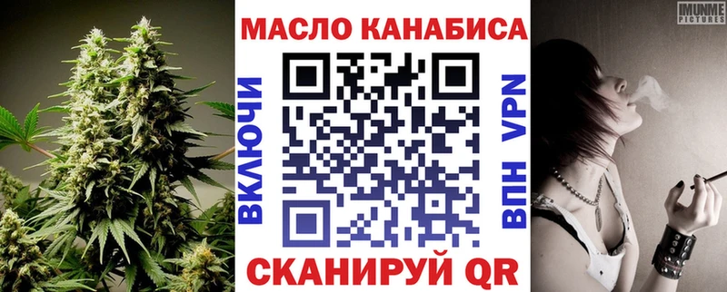 ТГК концентрат Берёзовский
