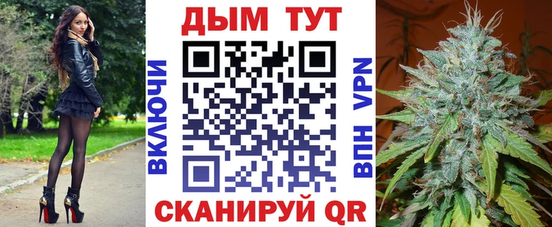 Каннабис THC 21% Берёзовский